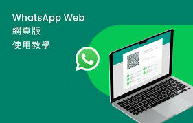 如何在WhatsApp上更改群组图标