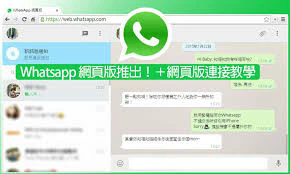 如何在iPhone上创建WhatsApp贴纸