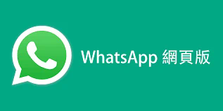 Whatsapp个人资料图片